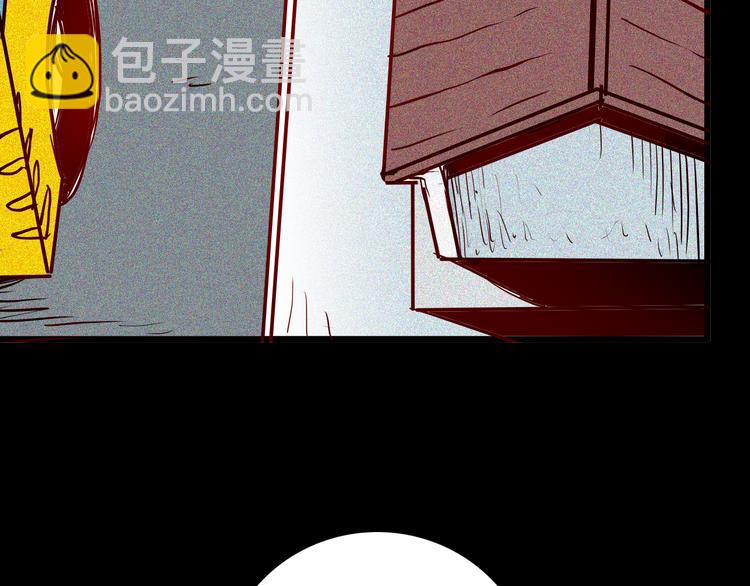 山林怪談 - 第57話 爲正義出手！(2/3) - 7