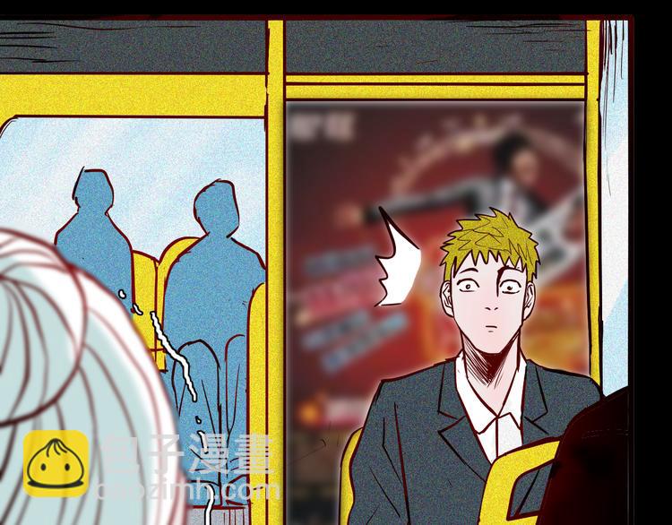 山林怪談 - 第57話 爲正義出手！(2/3) - 6