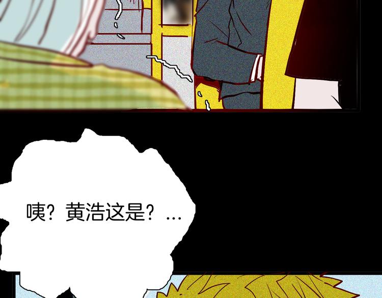 山林怪談 - 第57話 爲正義出手！(2/3) - 7