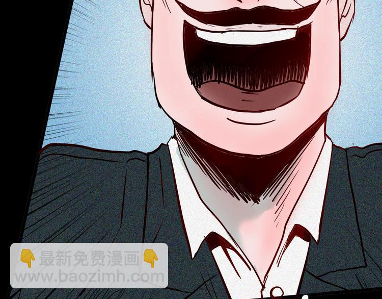 山林怪談 - 第57話 爲正義出手！(2/3) - 5