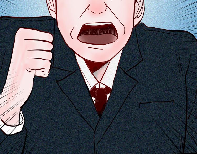 山林怪談 - 第57話 爲正義出手！(2/3) - 7