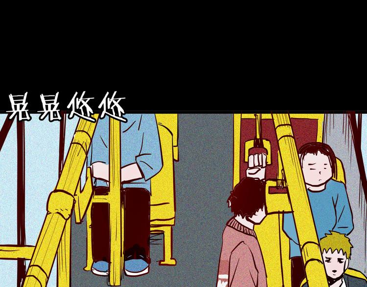 山林怪談 - 第57話 爲正義出手！(2/3) - 2