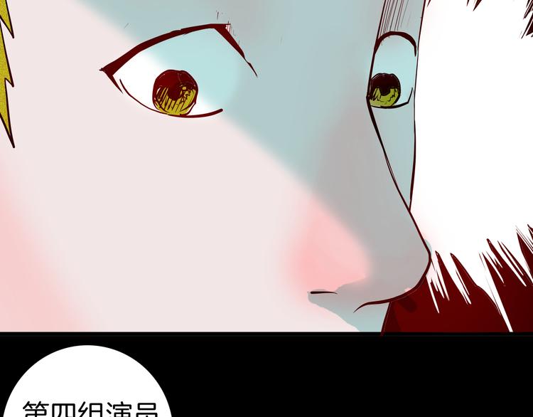 山林怪談 - 第57話 爲正義出手！(2/3) - 7