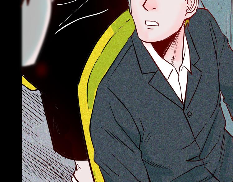 山林怪談 - 第57話 爲正義出手！(2/3) - 7