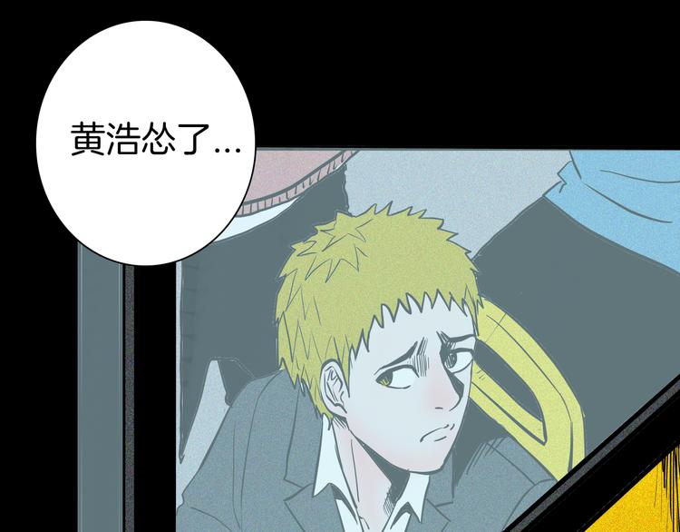 山林怪談 - 第57話 爲正義出手！(2/3) - 2