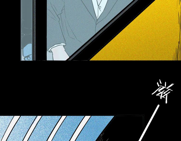 山林怪談 - 第57話 爲正義出手！(2/3) - 3