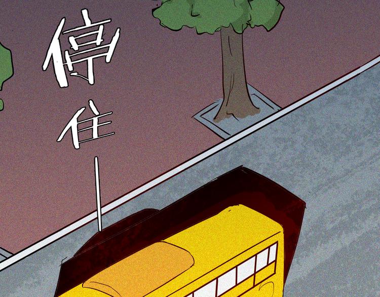 山林怪談 - 第57話 爲正義出手！(2/3) - 5