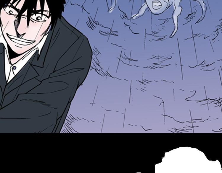 山林怪談 - 第59話 烏雲！(3/3) - 2