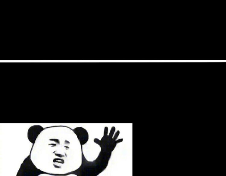 山林怪談 - 第59話 烏雲！(3/3) - 1