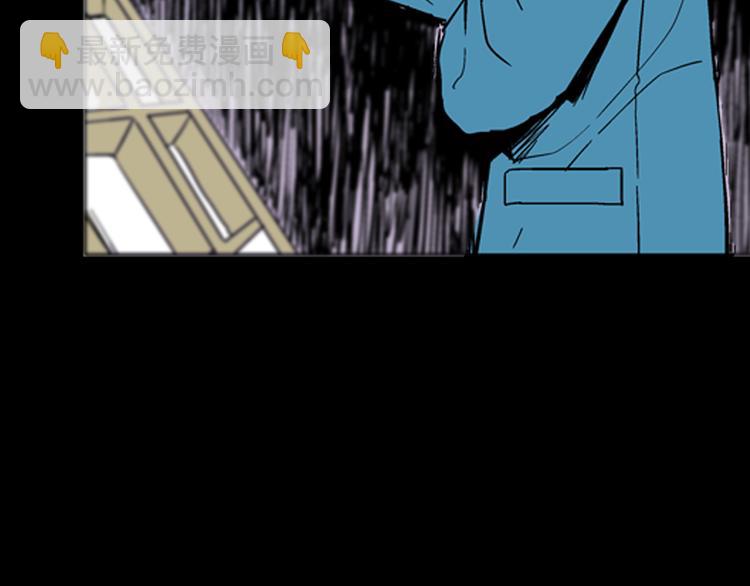 山林怪談 - 第59話 烏雲！(2/3) - 2