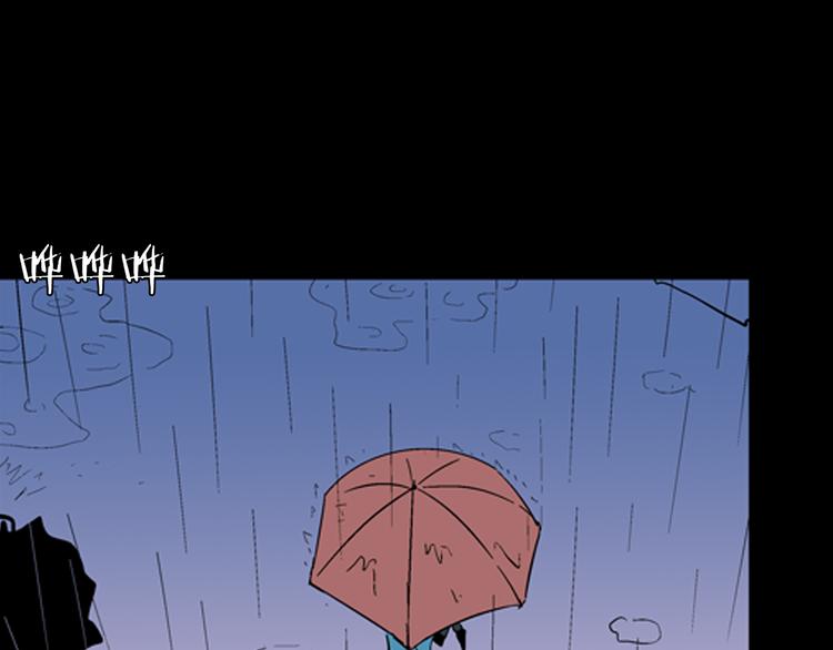 山林怪談 - 第59話 烏雲！(2/3) - 3