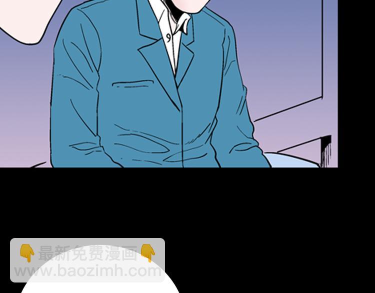 山林怪談 - 第59話 烏雲！(2/3) - 4