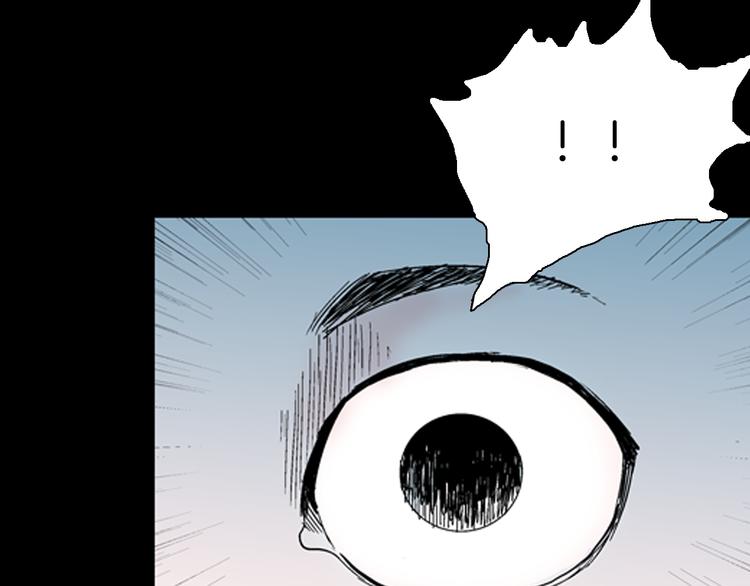 山林怪談 - 第59話 烏雲！(2/3) - 8