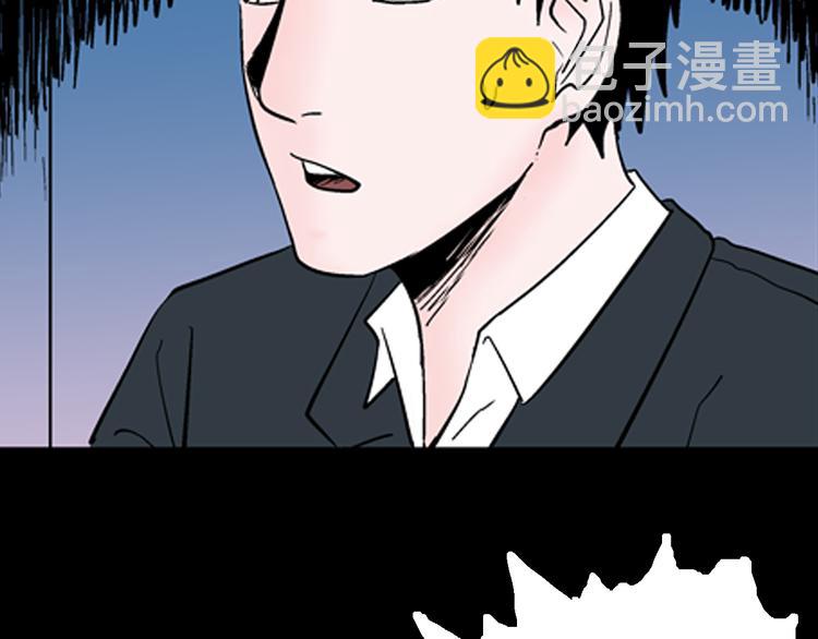 山林怪談 - 第59話 烏雲！(2/3) - 7