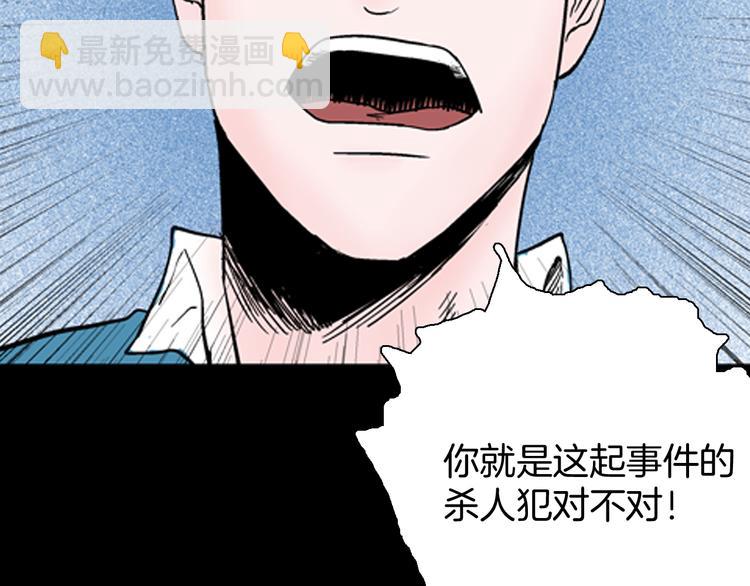 山林怪談 - 第59話 烏雲！(2/3) - 8