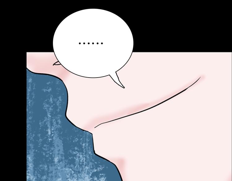 山林怪談 - 第59話 烏雲！(2/3) - 3