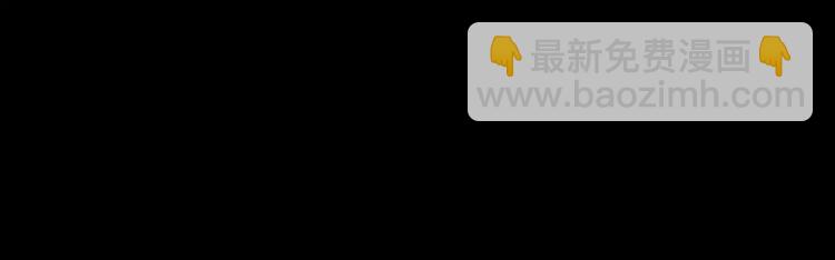 山林怪談 - 第7話 心之島（六）(3/3) - 5