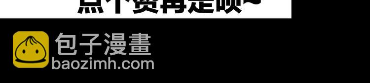 山林怪談 - 第7話 心之島（六）(3/3) - 4