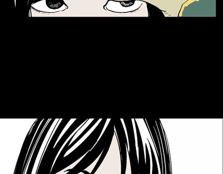 山林怪談 - 第7話 心之島（六）(2/3) - 3