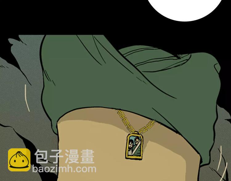 山林怪談 - 第7話 心之島（六）(2/3) - 5