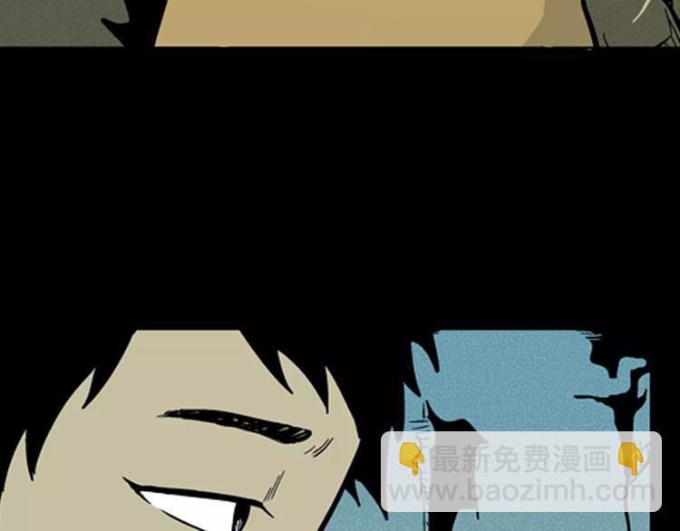 山林怪談 - 第7話 心之島（六）(2/3) - 6