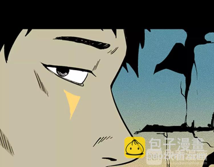 山林怪談 - 第7話 心之島（六）(2/3) - 3