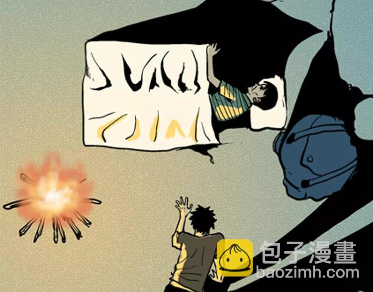 山林怪談 - 第7話 心之島（六）(2/3) - 4