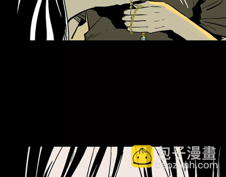 山林怪談 - 第7話 心之島（六）(2/3) - 7