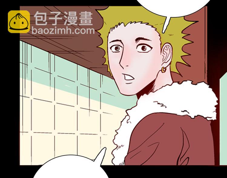 山林怪談 - 第61話 假髮（二）(3/4) - 5