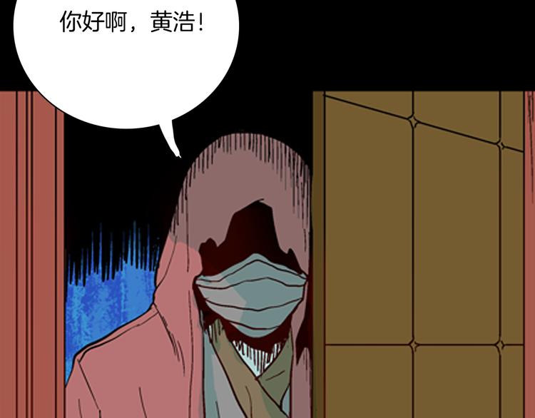 山林怪談 - 第61話 假髮（二）(3/4) - 8