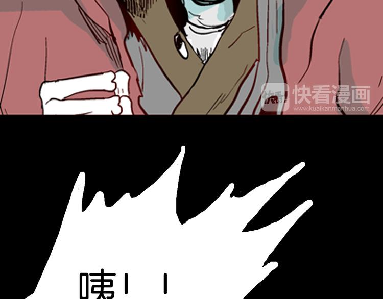 山林怪談 - 第61話 假髮（二）(3/4) - 6