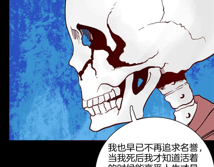 山林怪談 - 第61話 假髮（二）(3/4) - 7