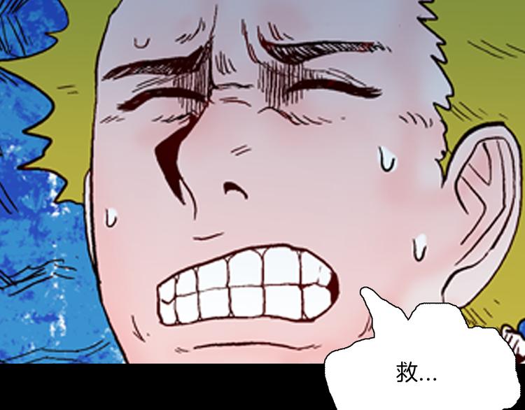 山林怪談 - 第61話 假髮（二）(4/4) - 2