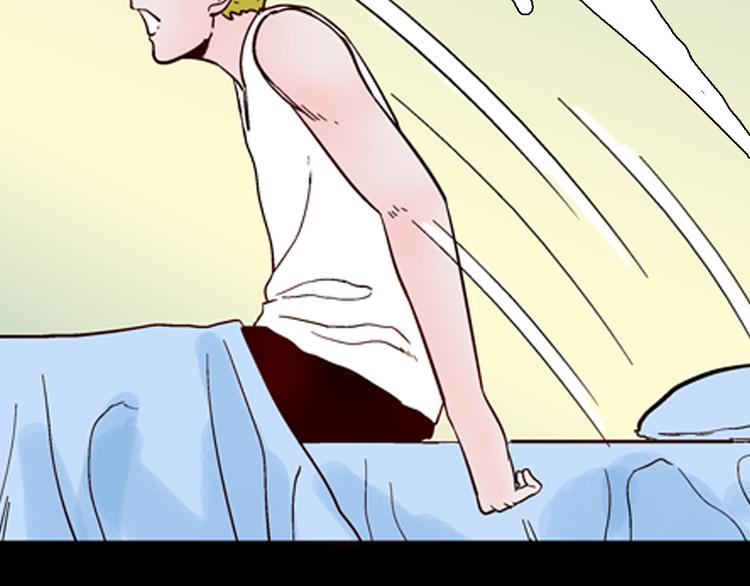 山林怪談 - 第61話 假髮（二）(4/4) - 4