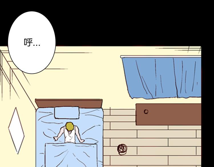 山林怪談 - 第61話 假髮（二）(4/4) - 1