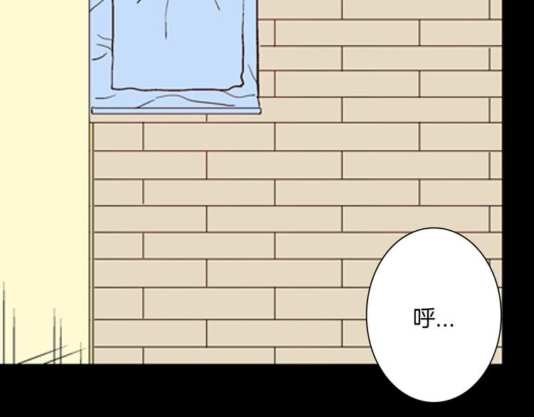 山林怪談 - 第61話 假髮（二）(4/4) - 2