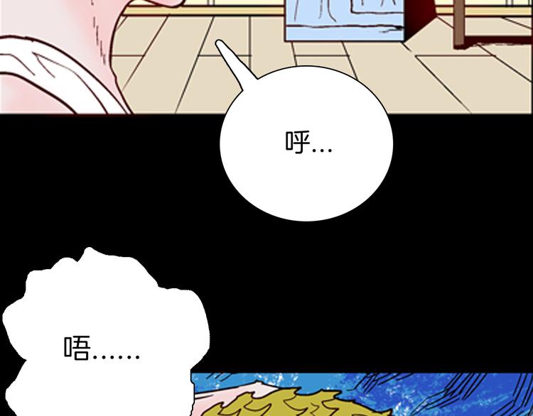 山林怪談 - 第61話 假髮（二）(4/4) - 4