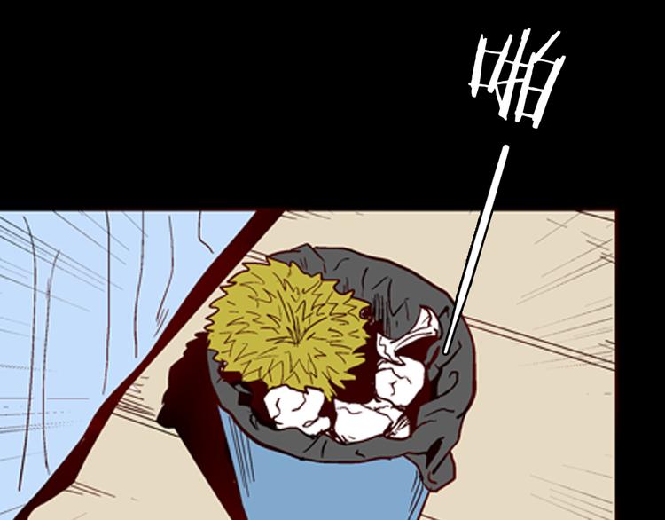 山林怪談 - 第61話 假髮（二）(4/4) - 6