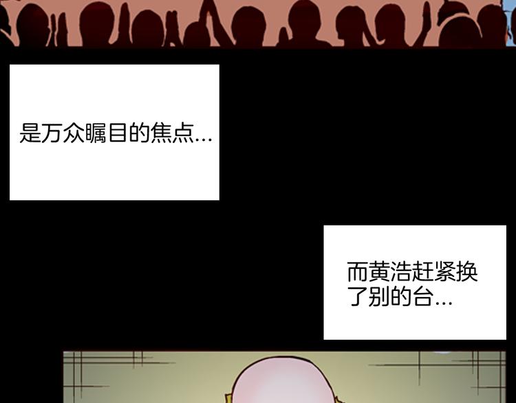 山林怪談 - 第61話 假髮（二）(4/4) - 1