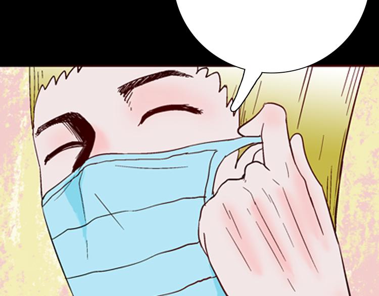 山林怪談 - 第61話 假髮（二）(1/4) - 6