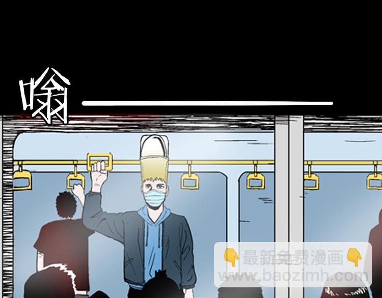 山林怪談 - 第61話 假髮（二）(1/4) - 7