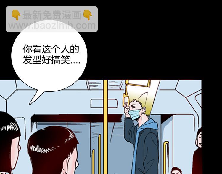 山林怪談 - 第61話 假髮（二）(1/4) - 1