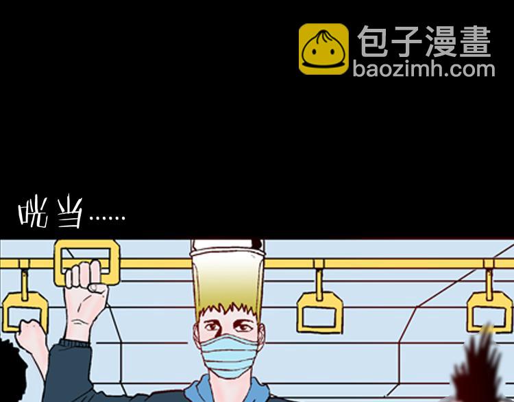 山林怪談 - 第61話 假髮（二）(1/4) - 4