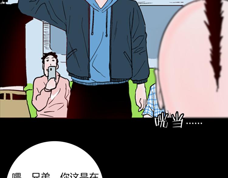 山林怪談 - 第61話 假髮（二）(1/4) - 5