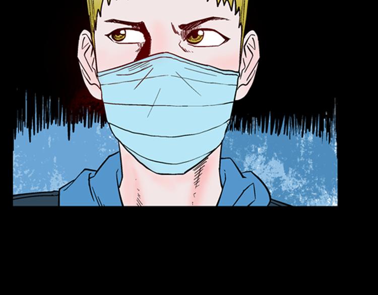 山林怪談 - 第61話 假髮（二）(1/4) - 8