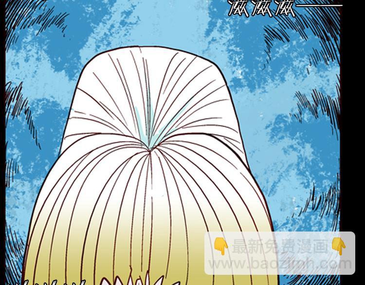 山林怪談 - 第61話 假髮（二）(1/4) - 5