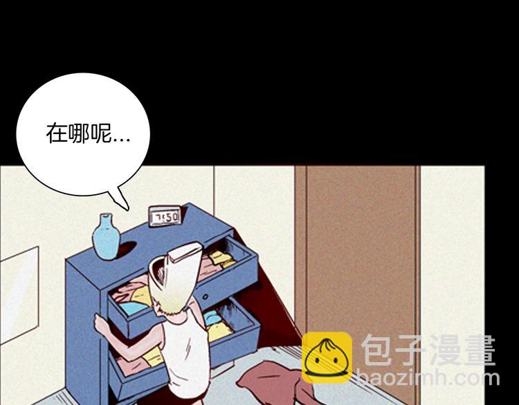 山林怪談 - 第61話 假髮（二）(1/4) - 6