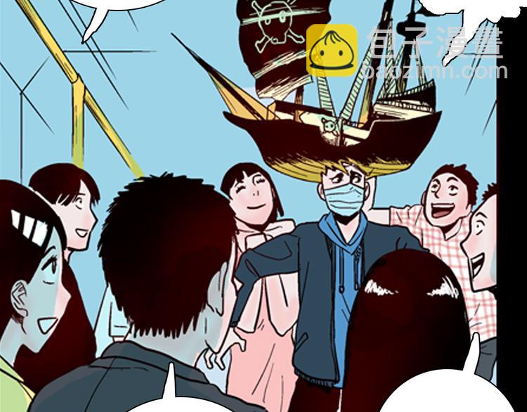 山林怪談 - 第61話 假髮（二）(2/4) - 8