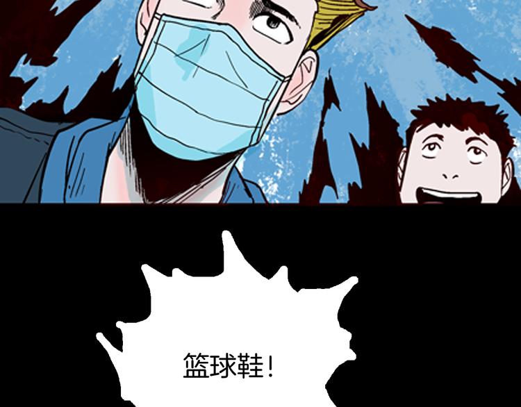 山林怪談 - 第61話 假髮（二）(2/4) - 4