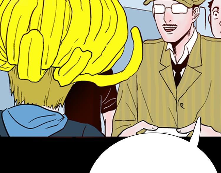 山林怪談 - 第61話 假髮（二）(2/4) - 4